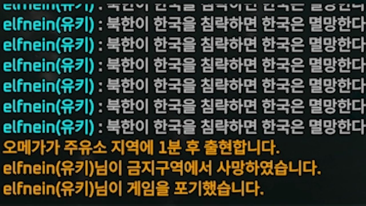 북한이 한국을 침략하면 한국은 멸망한다