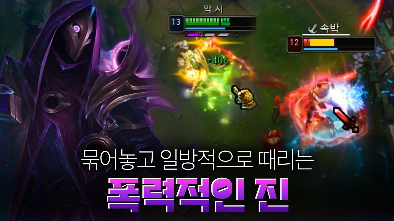 한 방 맞는 순간 사라지는 폭력적인 진