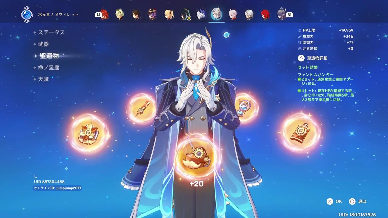 原神(今日は明日の準備とシアターやるぞっ！)
