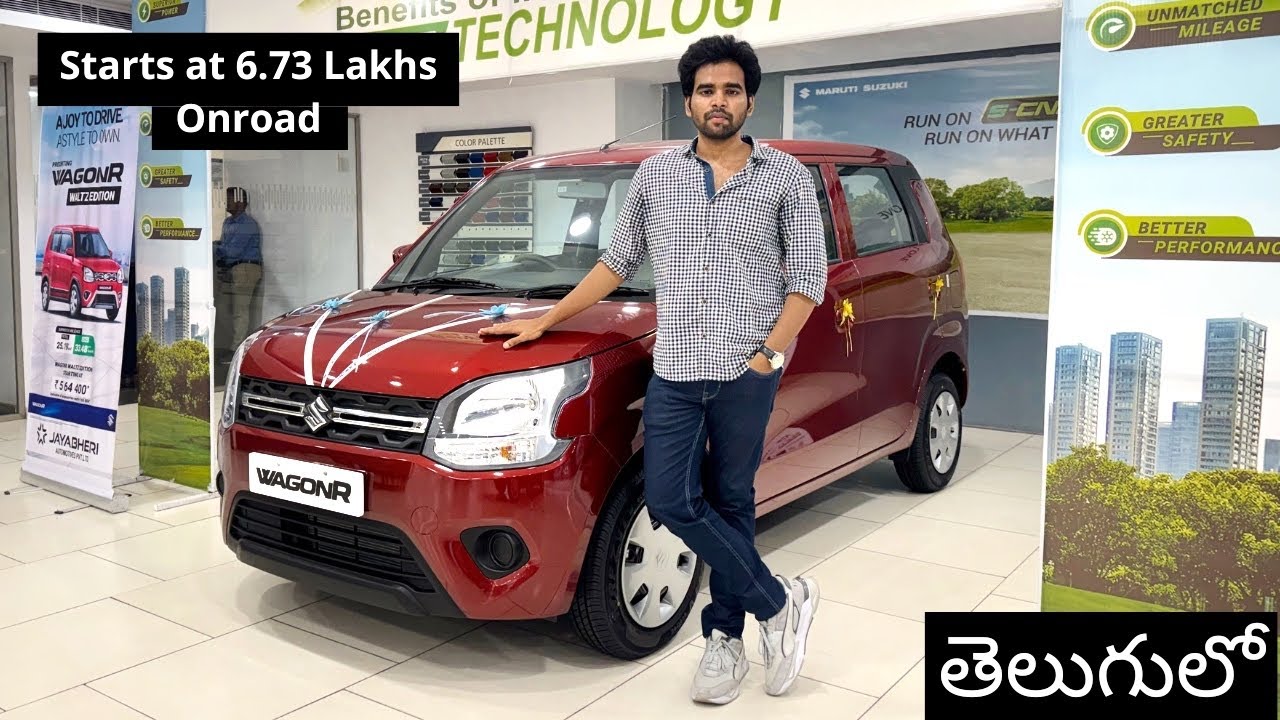 2025 Maruti Suzuki Wagon R VXI CNG | Detailed Review with Onroad Price List in Telugu
