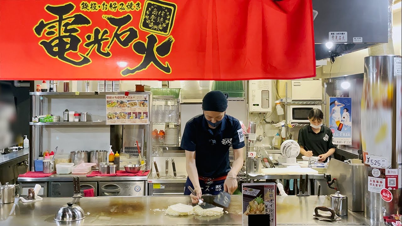 【お好み焼き】この時期でも４店舗オープンの電光石火!!!!【Okonomiyaki】唯一無二のフォルム!?新しい広島スタイル!?副社長にインタビュー Japanese Street Food