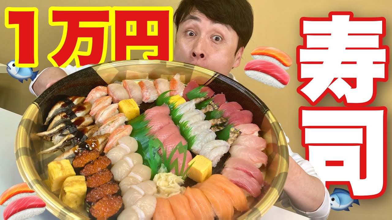 児嶋さんとお寿司1万円分をみんなで取り合ったよ！