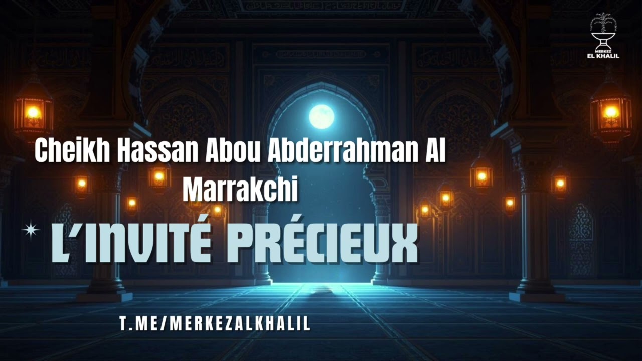 L’invité précieux, Cheikh Hassan Abou Abderrahman Al marrakchi