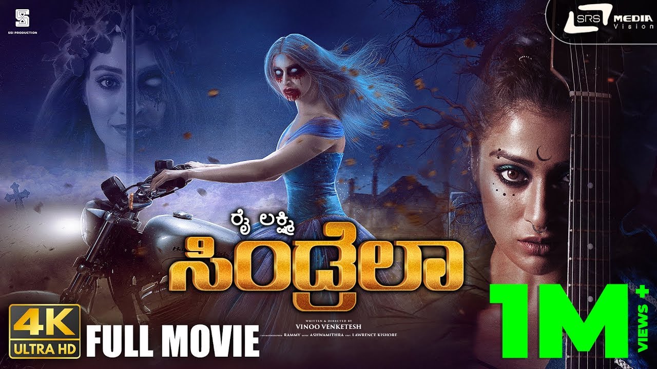 Cinderella Kannada Dubbed 4K   Movie | Raai Laxmi | Sakshi Agarwal | Vinoo | Horror Movie
