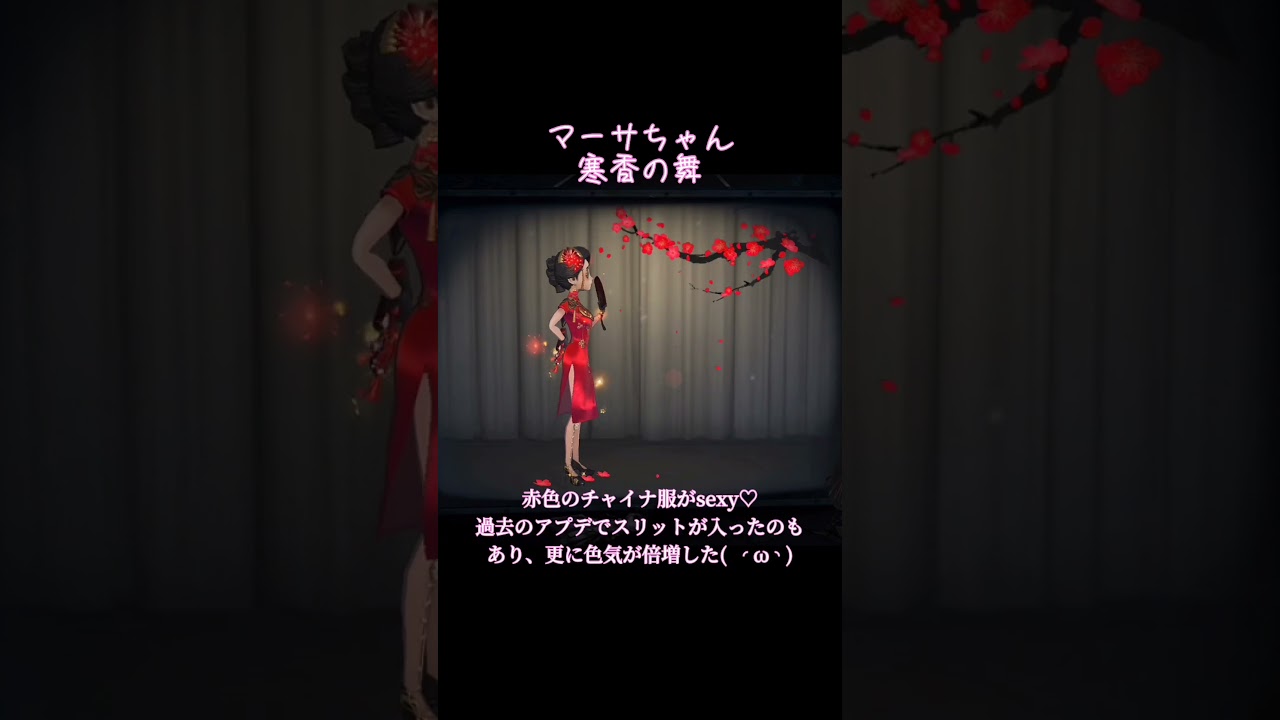 主が特殊系のカスタム戦でよく使う衣装(女の子サバイバー編🎀)#第五人格 #identityv #特殊片思い#メンヘラ特殊 #シャイ特殊