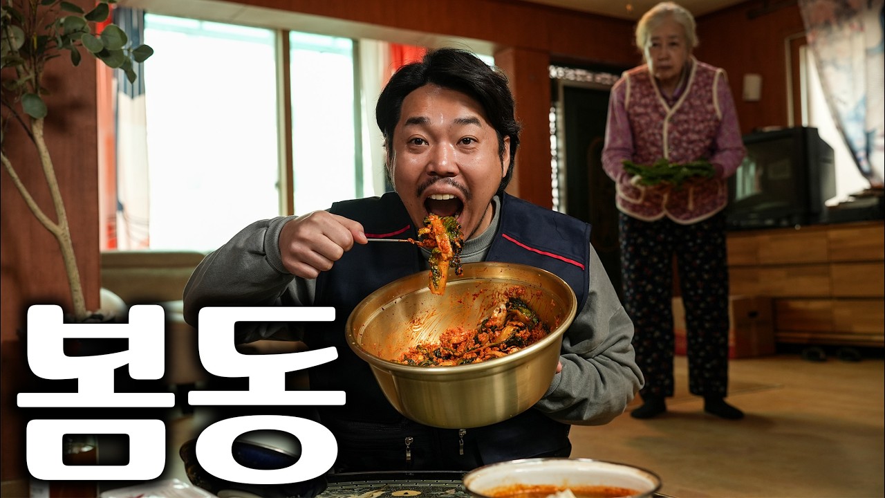비빔밥