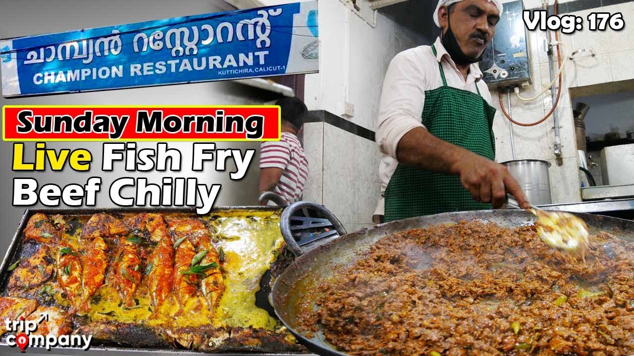 ഞായറാഴ്ച്ച രാവിലെ ഇവിടെ എന്താണിത്ര തിരക്ക്!! Live fish Fry & Beef Chilly | Champion Hotel Kuttichira