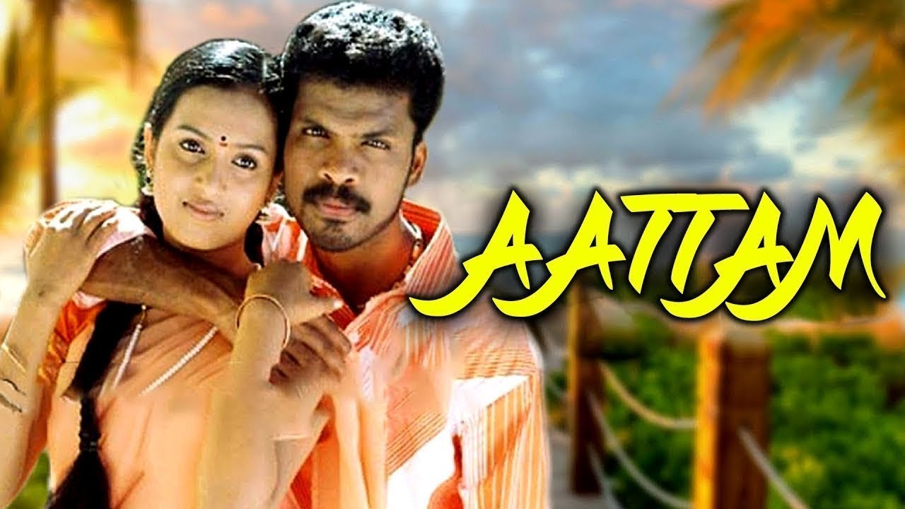 Aattam Tamil Full Movie | Shahruk, Saridha Dass, Sabitha Anand