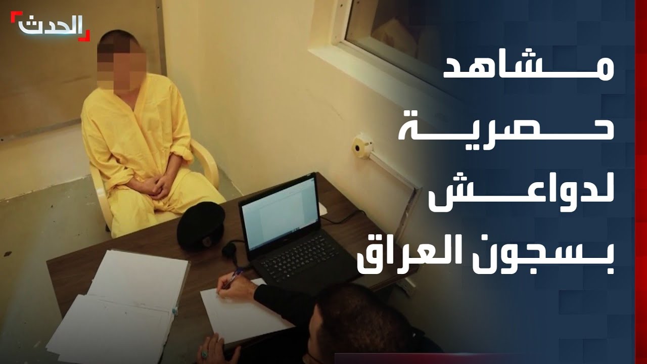 الحدث