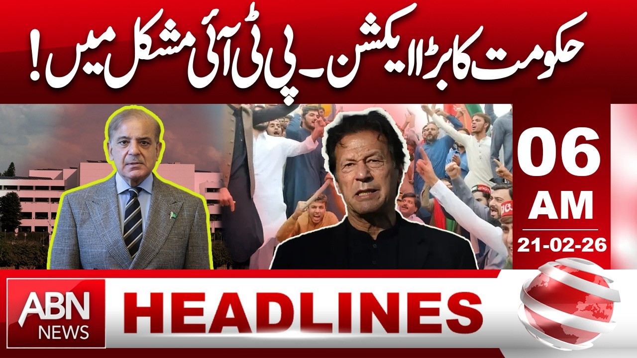 Major Government Action: Is PTI in Trouble Now? || 06 AM Headlines || ABN NEWS