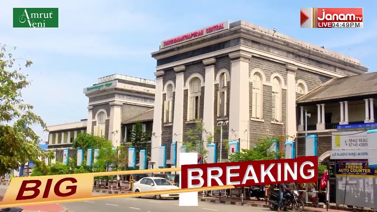 റിപ്പബ്ലിക് ദിനത്തിന് മുന്നോടിയായി അതീവ സുരക്ഷാ മുന്നറിയിപ്പുമായി റെയിൽവേ പ്രൊട്ടക്ഷൻ ഫോഴ്സ്