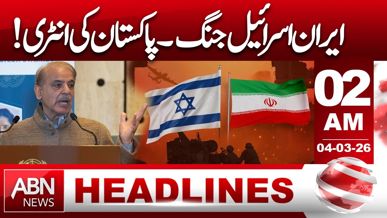 Iran–Israel War: Pakistan Enters the Scene? Big Diplomatic Move | 02 AM Headlines | ABN NEWS