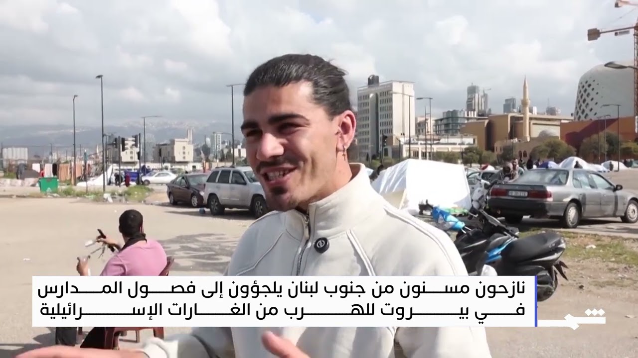 ماذا فعل مصفف شعر لبناني مع النازحين في بيروت للتخفيف من معاناتهم بسبب الحرب؟ تقرير مينا مكرم 
