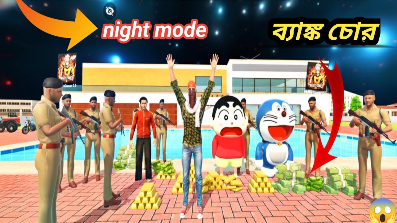 💥Bank Chor 🏦 Indian Theft Auto Night Mode 💥 জ্যাক ব্যাংকে টাকা চুরি করতে গিয়ে ধরা পড়ে গেল !
