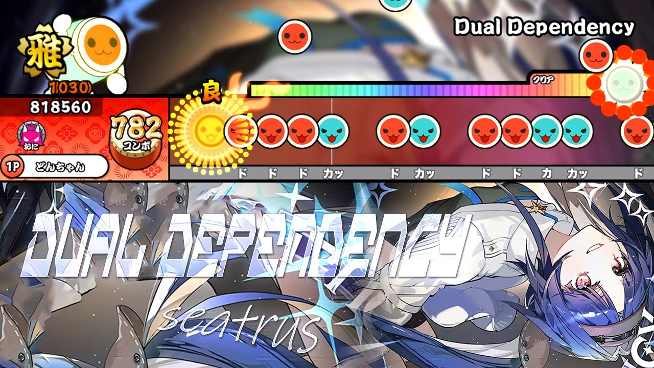 Dual Dependency / seatrus【創作譜面】【TJAPlayer3-Develop】