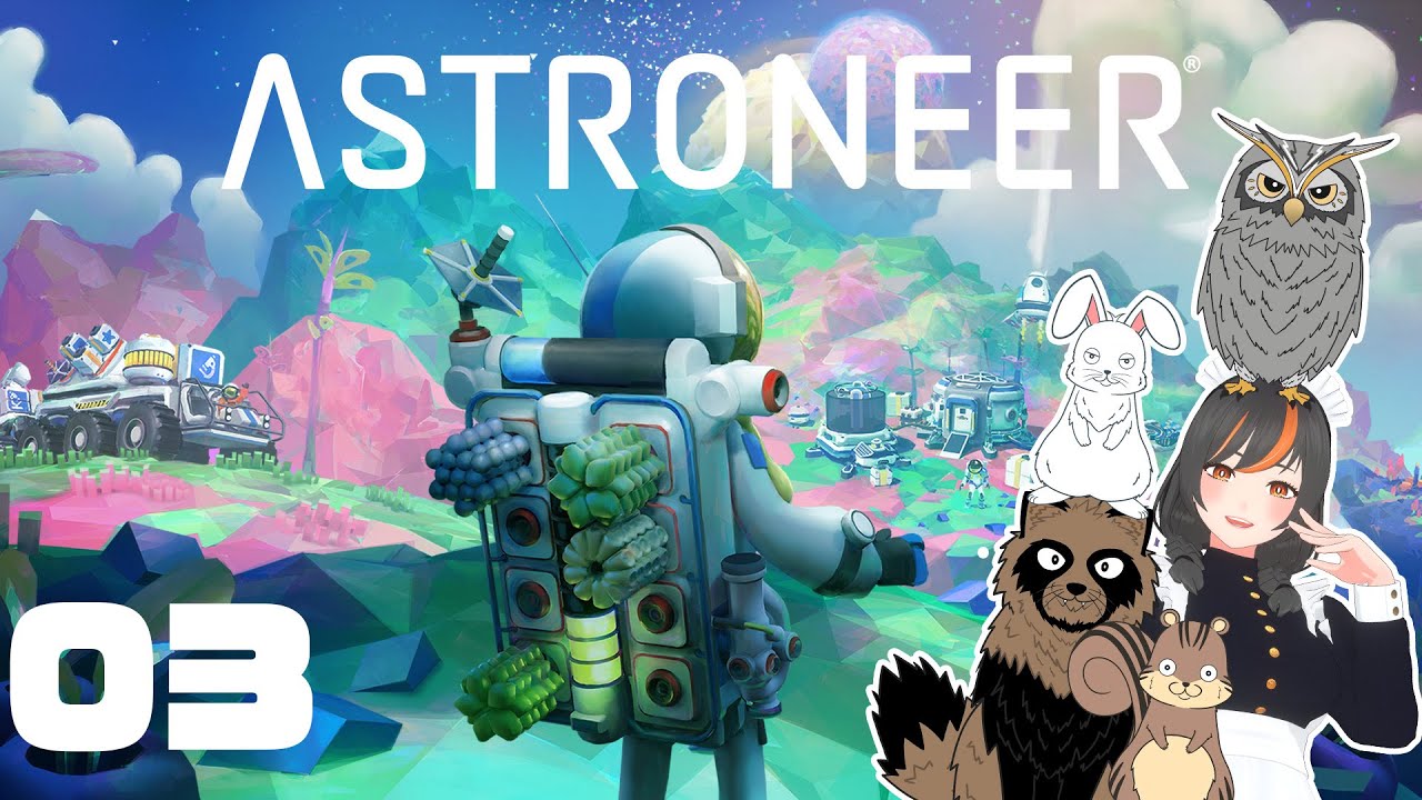 【ASTRONEER】創造力と発想力でサバイバル 03【毛玉屋】