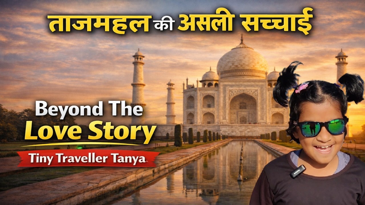Taj Mahal Facts You Didn’t Know #tajmahal #agra #facts #india  #tinytravellertanya @TanyaMohapatra