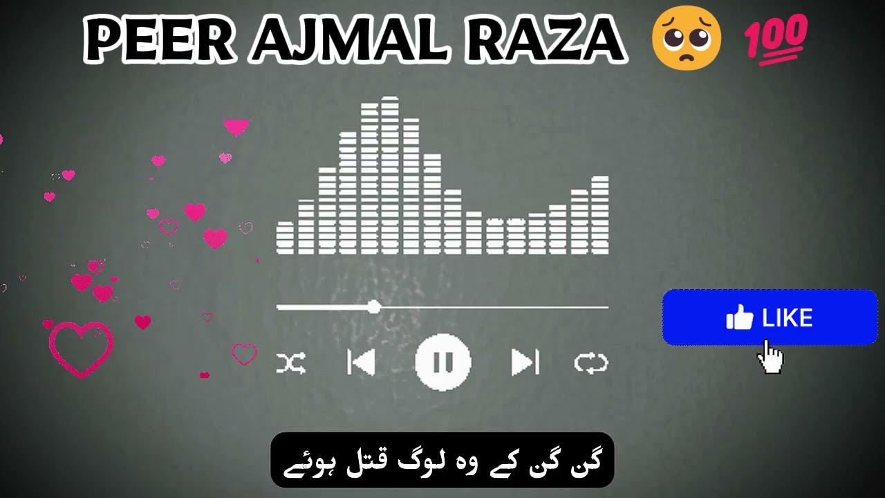 Kabhi Kisi Ka Dil Na Torna || Kisi Ko Na Huq Na Satao || Peer Ajmal Raza Qadri Emotional Bayan