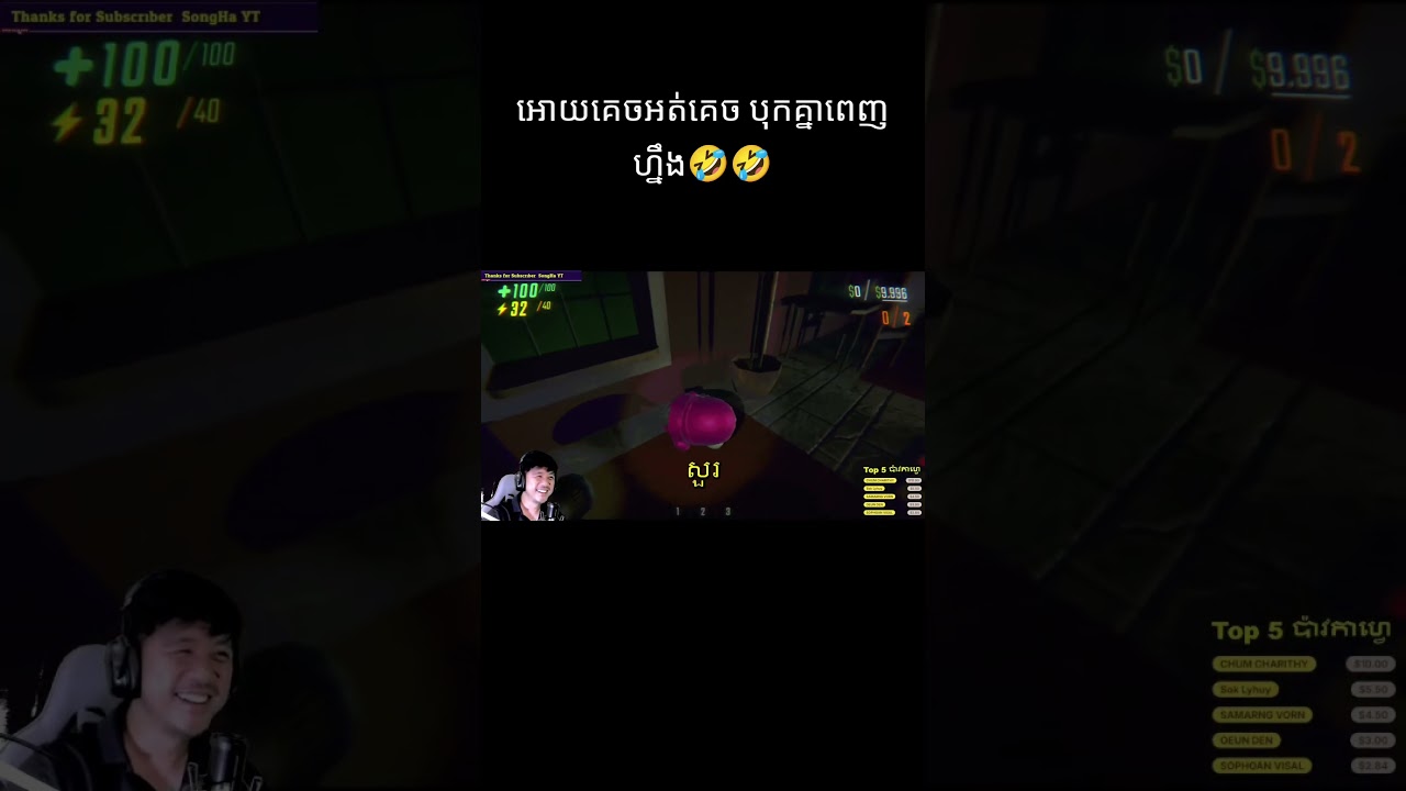 #funny #fuunyshorts #repo #repofunnymoments #repofunny #newgames #gameplay