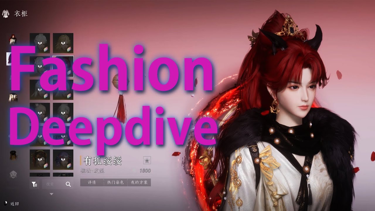 Fashion Deepdive Foxian Outfit Female Where Winds meet Cosmetics