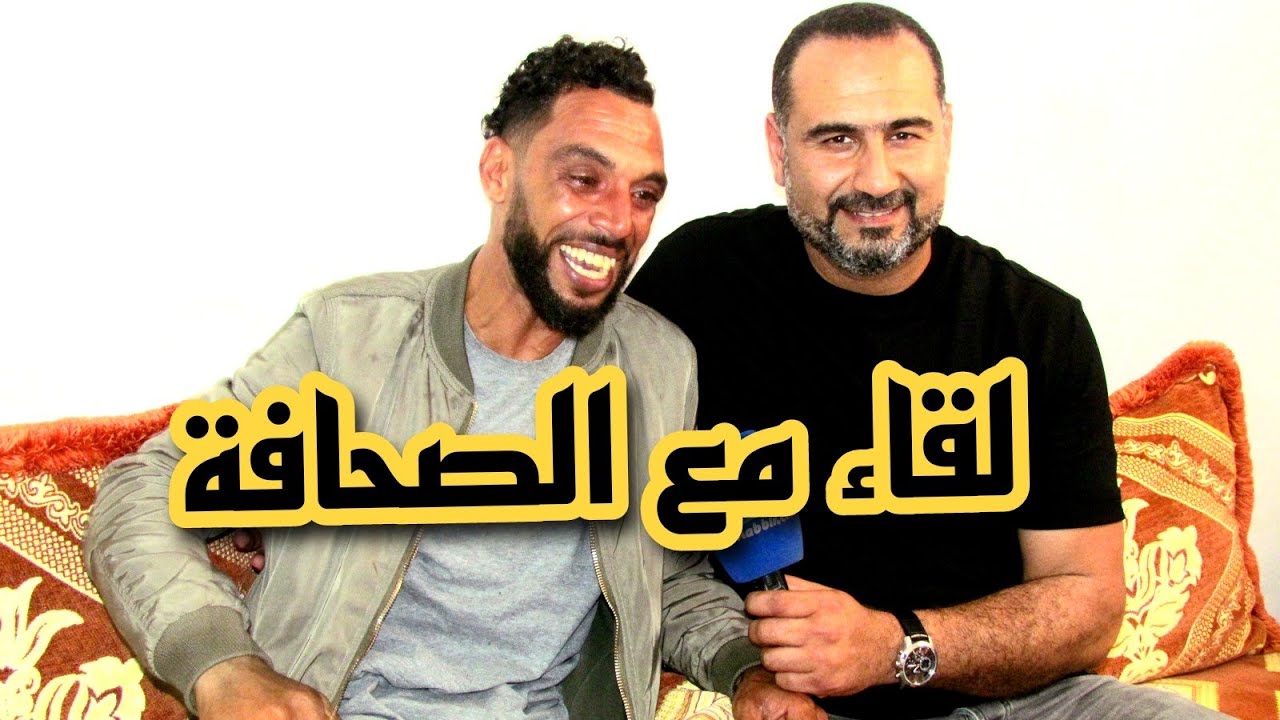 شاهد صاحب احلى ابتسامة محمد الملالي كيف قضى يومه مع صحافة