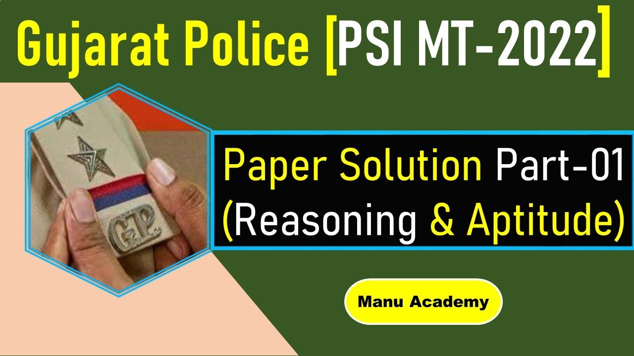 Gujarat Police PSI (MT) Ans key I Technical, Reasoning , Aptitude Questions & GK