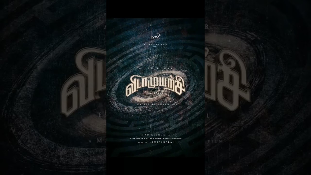 AK 62 Title Announcement Promo #Ajith Kumar | Magizh Thirumeni | #Anirudh #ak62