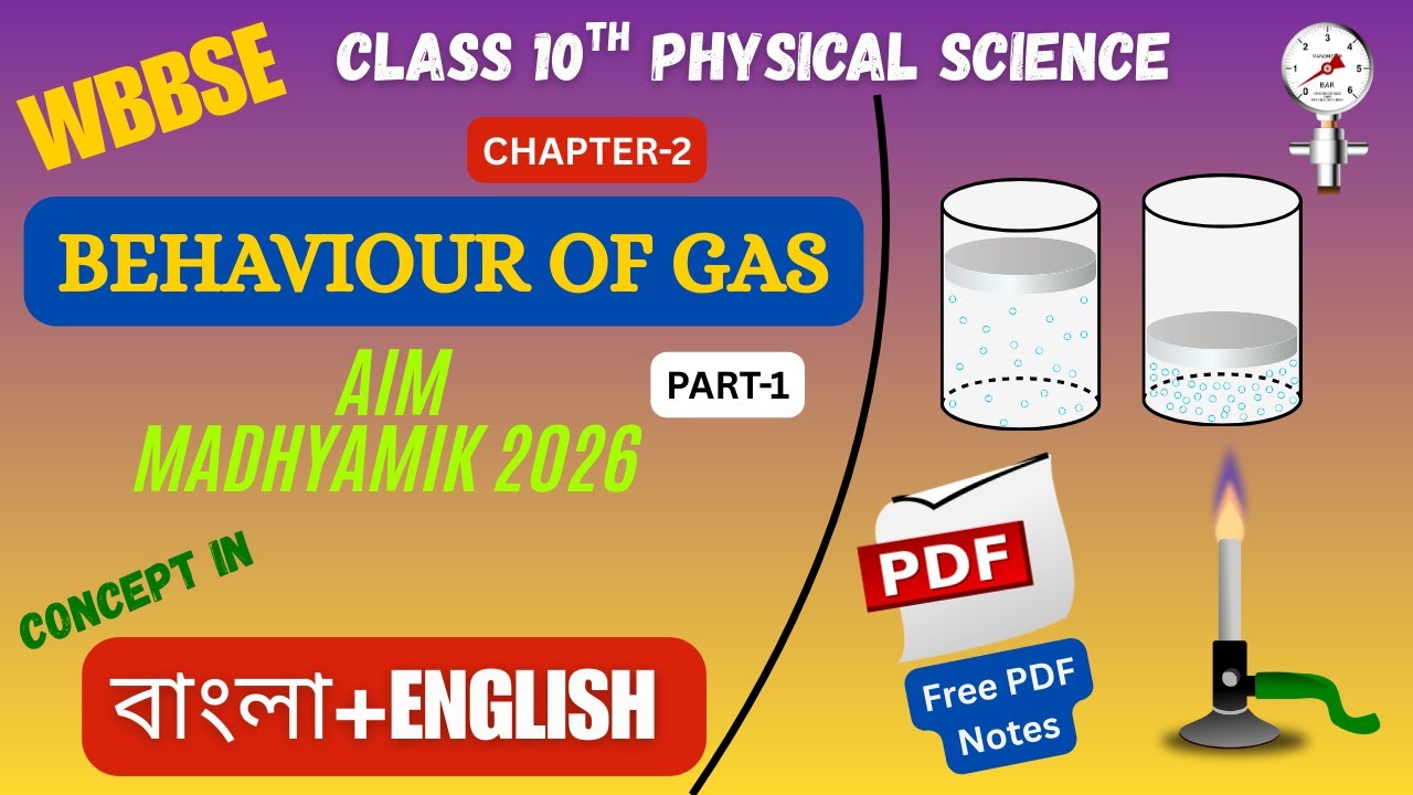 Behaviour of Gases Class 10 | WBBSE Class 10 Physical Science chapter 2 | WBBSE | Madhyamik 2026