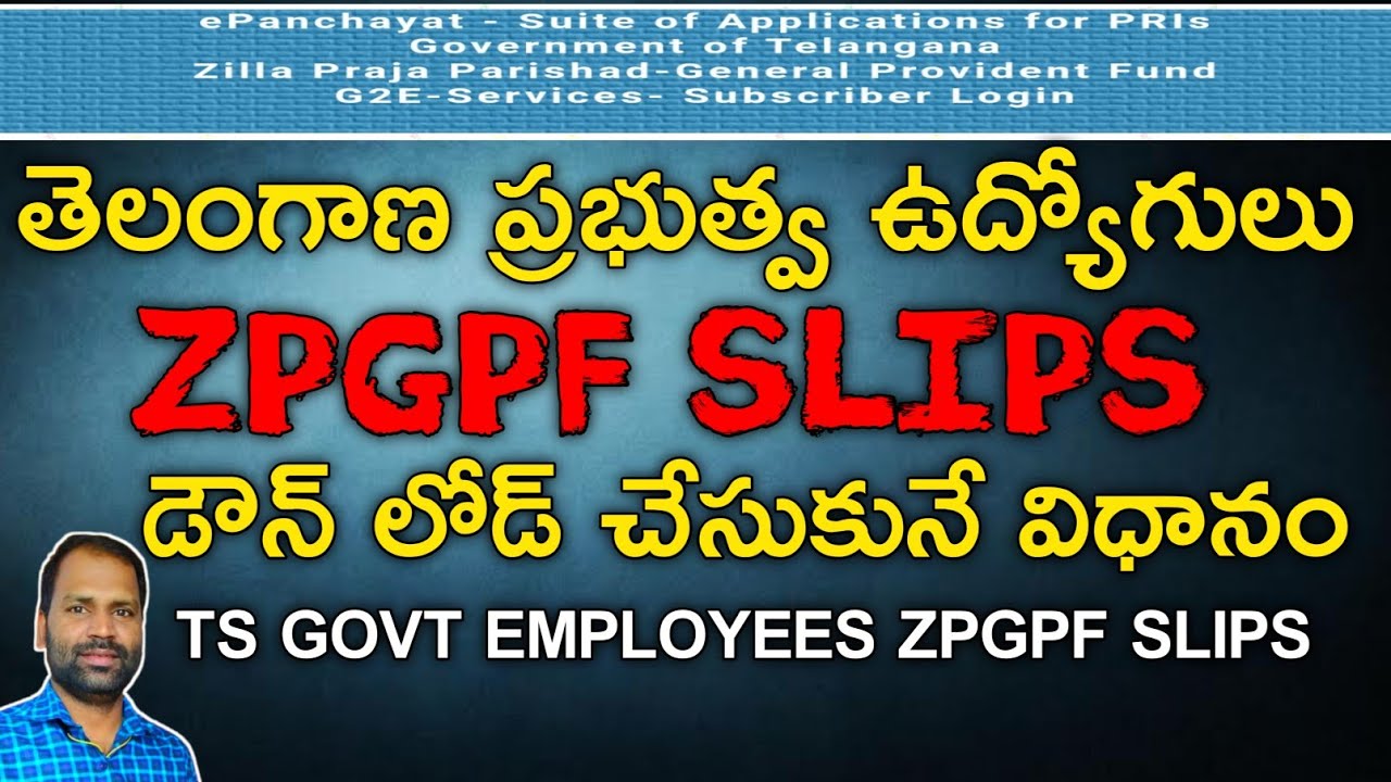 How to download ZPGPF Slips | How to download TS ZPGPF annual account slip in telugu | by KR