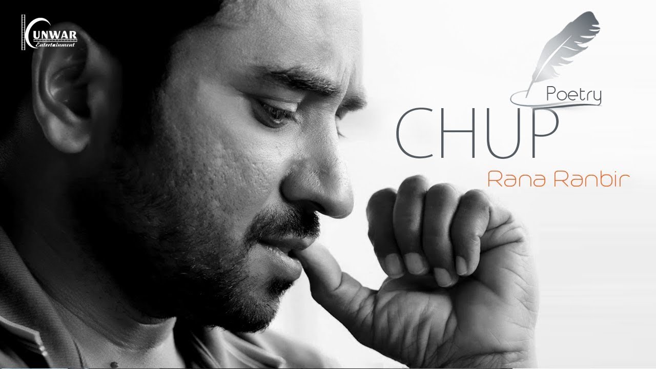 CHUP Poetry by Rana Ranbir |  Kunwar Entertainment | EXCLUSIVE  Latest Video Rana Ranbir 2018