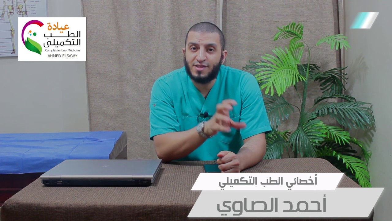 هشاشة العظام \ برنامج الدواء الأمثل \ للباحث أحمد الصاوى .