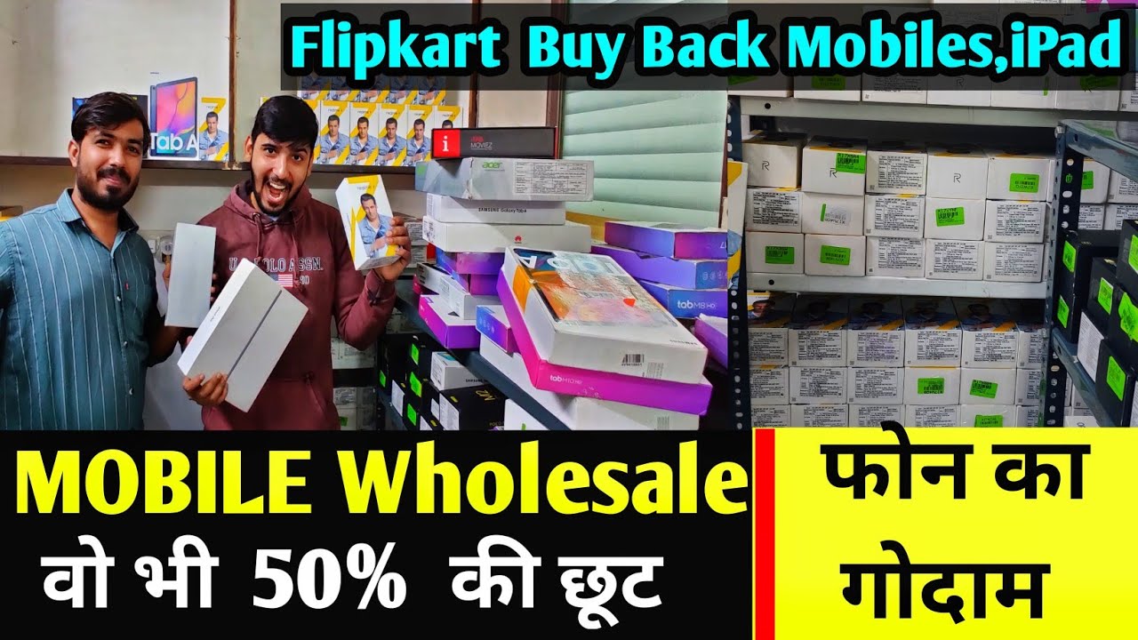 Open box 50% off flipkart buyback stock brand new mobile in cheap price #mobile open box secondhand