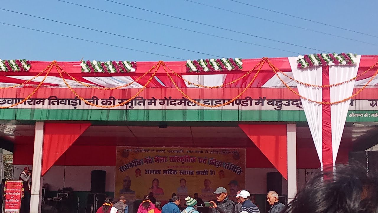 ।। उत्तराखंड के पारंपरिक गीत और नृत्य।।जय देवभूमि उत्तराखंड ☺️