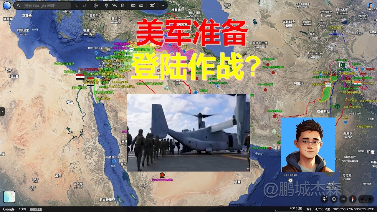 【中東沙盤3月16日】美軍的黎波里號+海軍陸戰隊，向中東進發！丨鵬城傑森