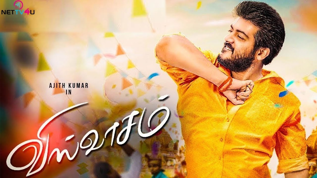 Viswasam Updates! Wow! தல படத்துல புதுசா சேர்ந்த பிரபலம் இவரா? Thala Ajith|Nayantara|Viswasam|Siva