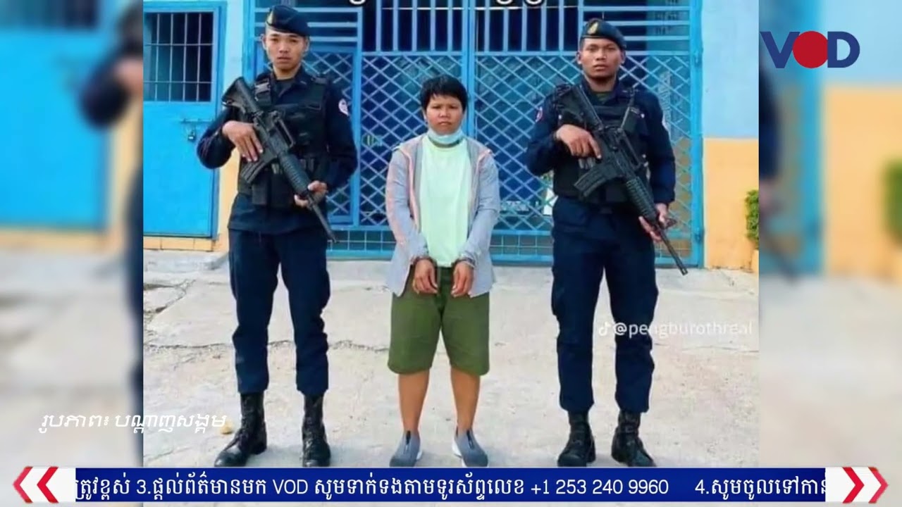 សាលាឧទ្ធរណ៍ឱ្យបន្តឃុំខ្លួន កញ្ញា នួន តឿន ដូចសាលាដំបូង ក្រោមបទចោទ «ញុះញង់»