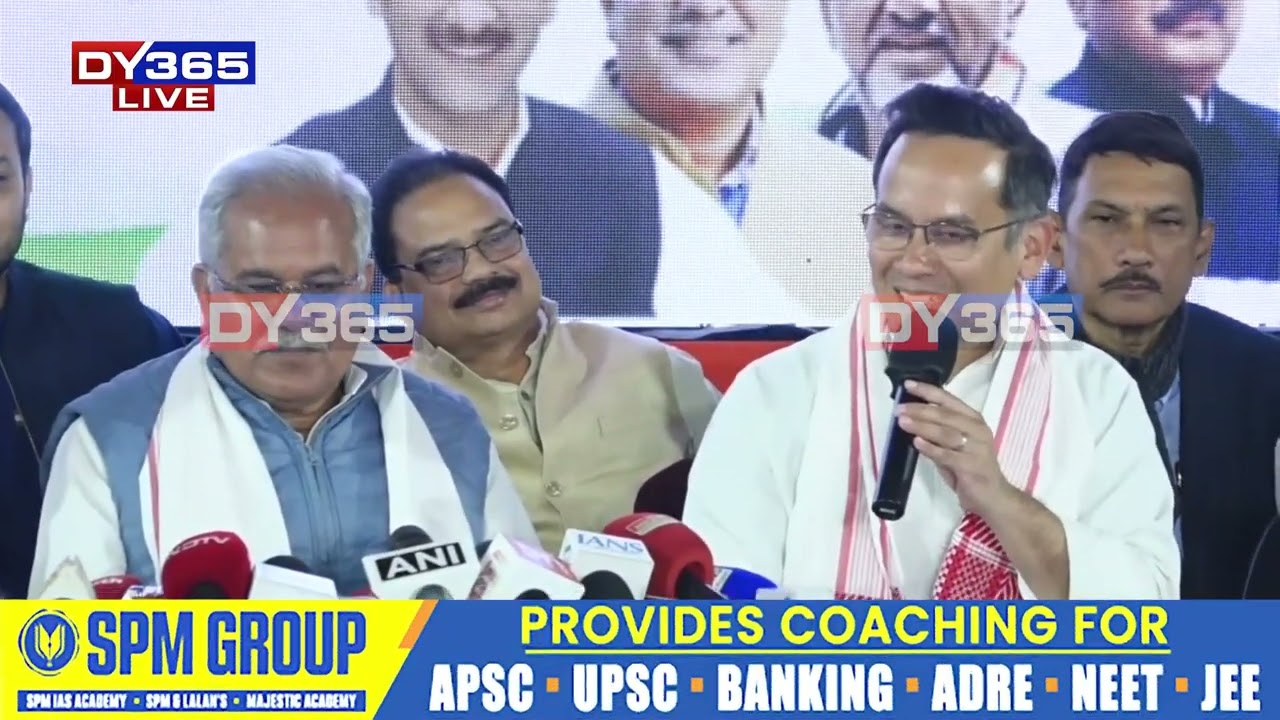 গৌৰৱ গগৈয়ে পুনৰ উত্থাপন কৰিলে হিমন্ত-সৰ্বানন্দৰ সংঘাতৰ প্ৰসংগ