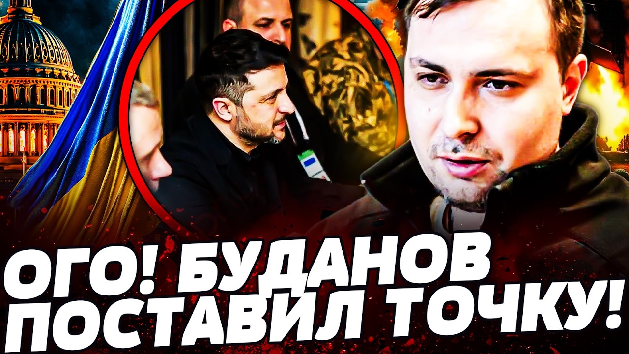 ⚡СЕЙЧАС! РЕШАЮЩИЙ ХОД БУДАНОВА! СУДЬБОНОСНОЕ РЕШЕНИЕ В ЖЕНЕВЕ! УКРАИНА ВНОСИТ ИСТОРИЧЕСКОЕ РЕШЕНИЕ!