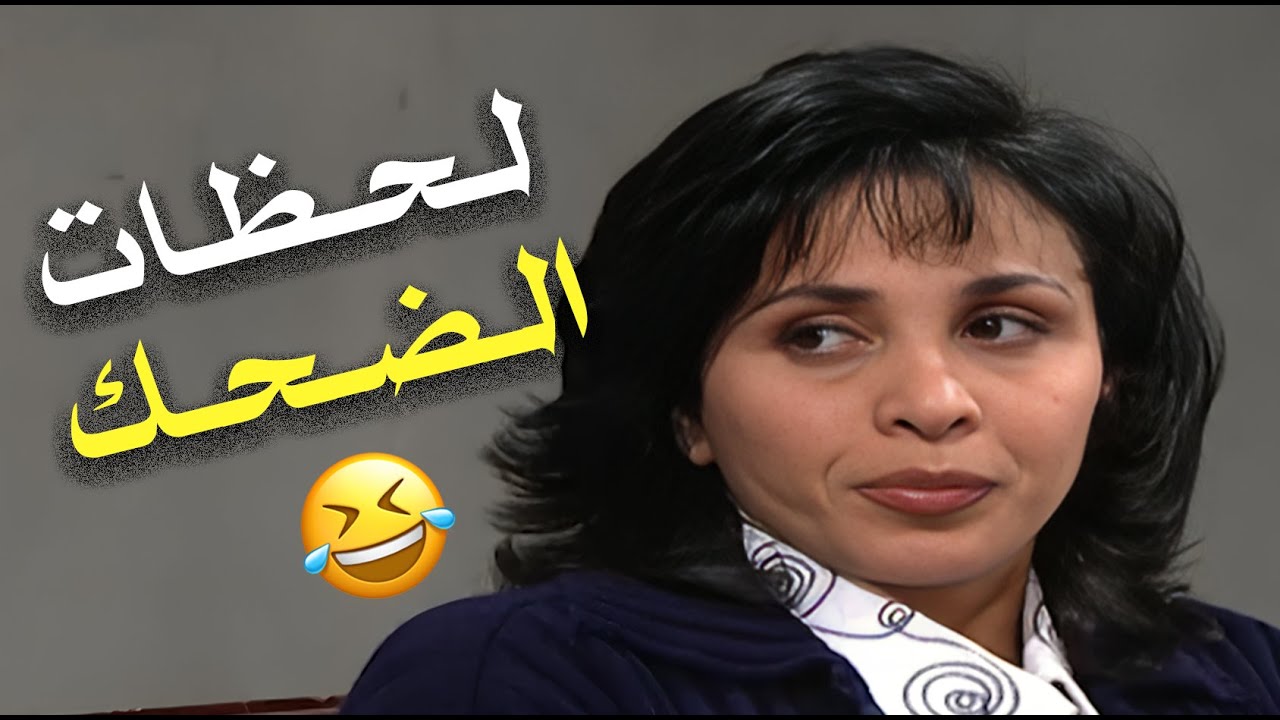 لحظات بتفجّر الضحك… وكلها من قلب البيت! 👀😂| عيلة ثمن نجوم