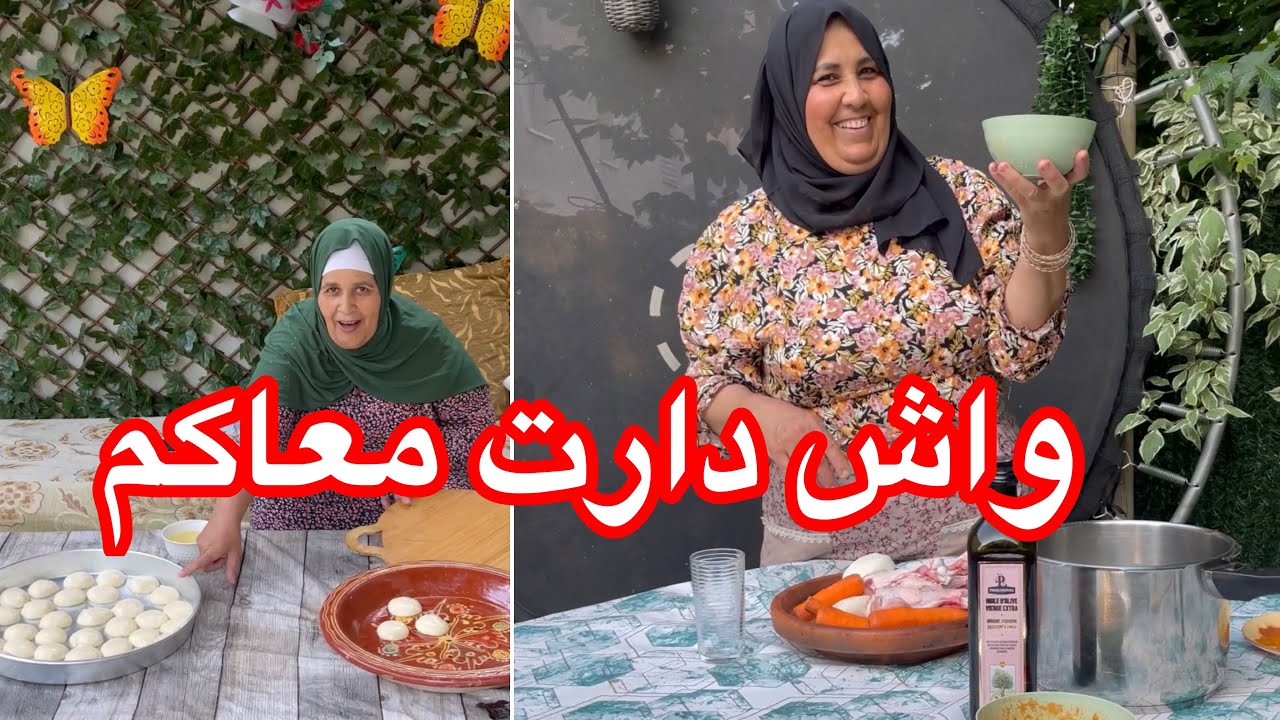 واش دارت معاكم ام جنة راجلي توحملي على التريد  في جو حار جدا وماخيبتوش