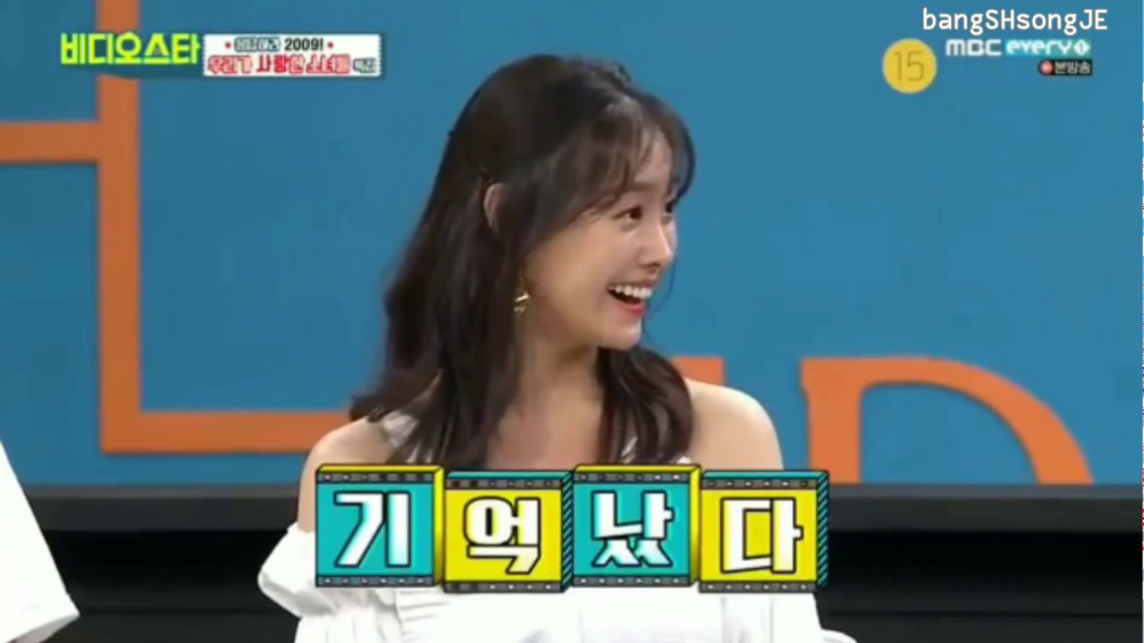 [Eng Sub] SongJiEun @ Video star episodes 151