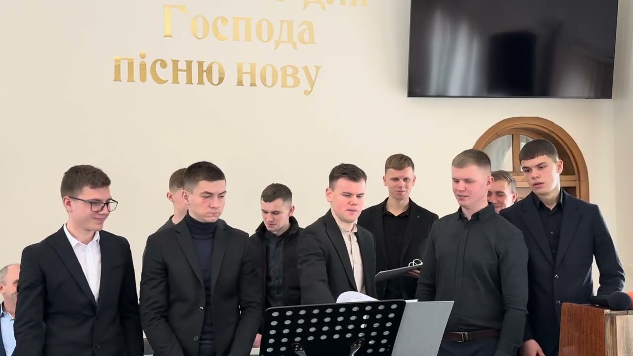 Пісня «приваблює гладенький шлях …»