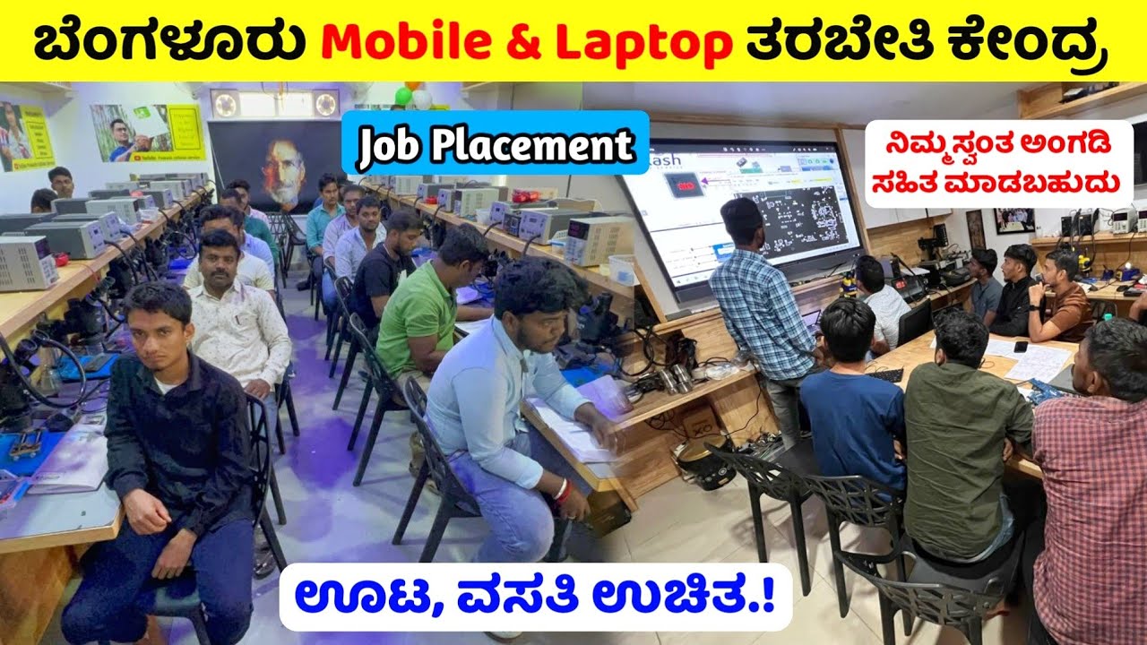 Mobile and Laptop Repair Course in Bangalore, Free Food and stay Facility,Prakash Cellular Training