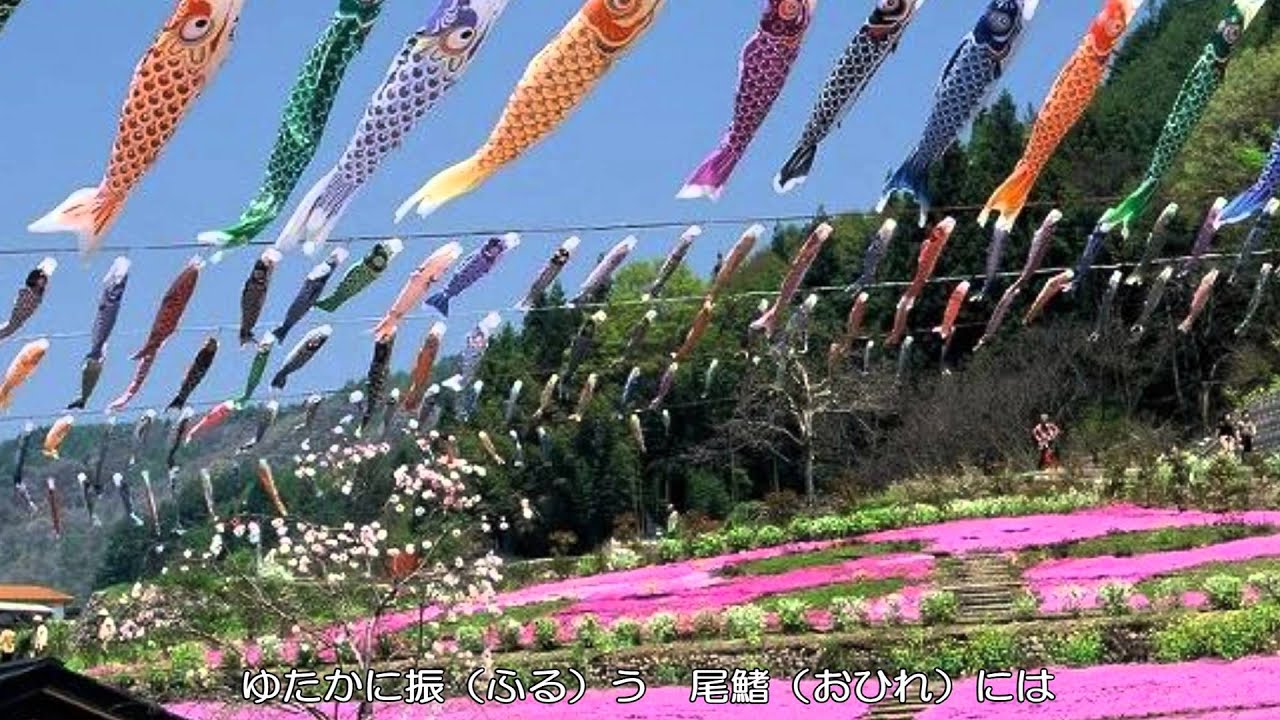 ～鯉のぼり（いらかの・・・）～ ダークダックス