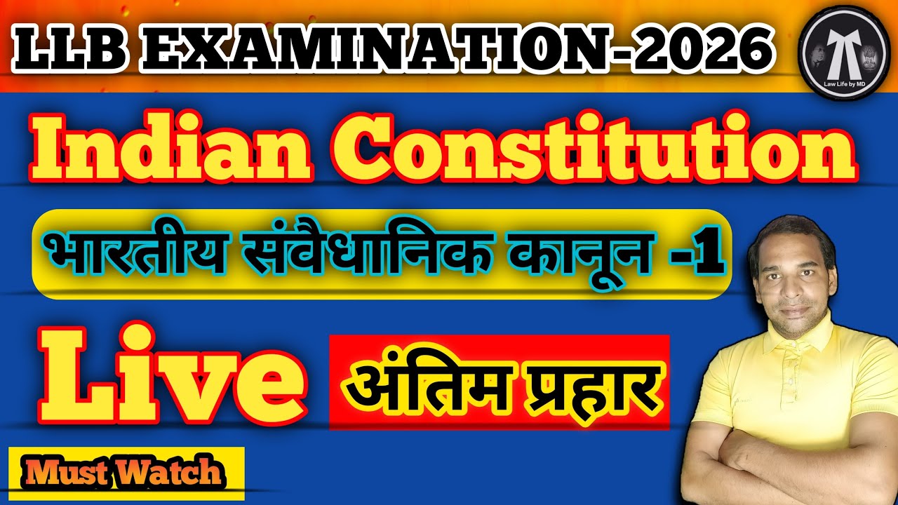 Constitution of India -1 