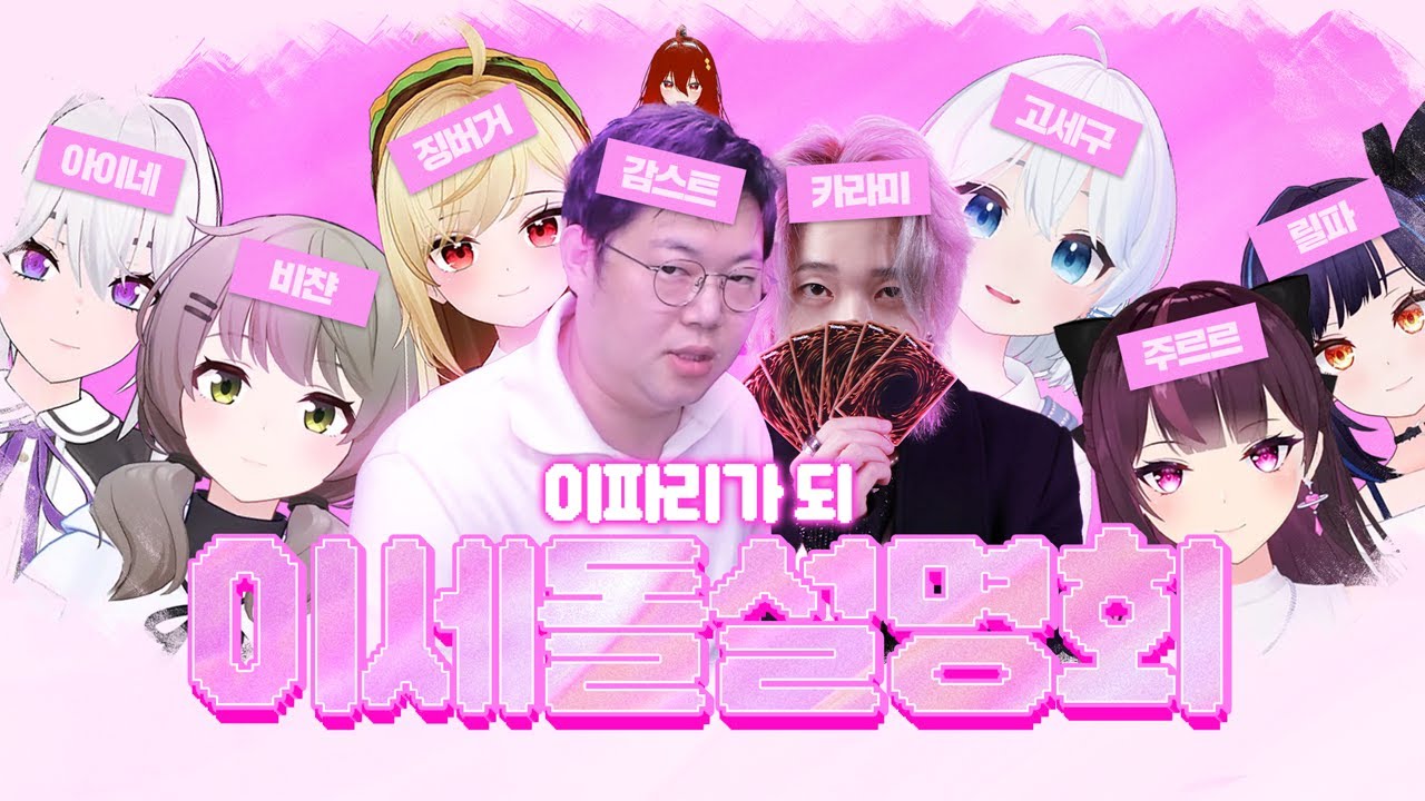 감스트 이세돌 먹였습니다 .