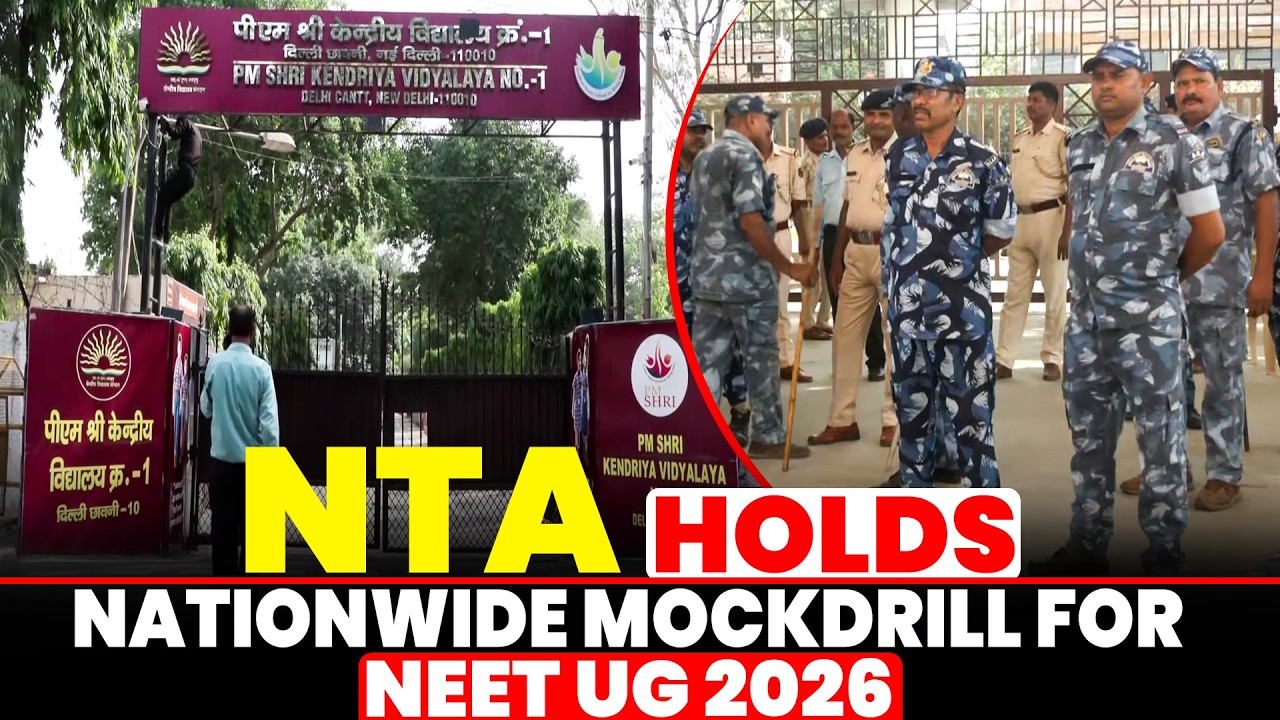 LIVE: NTA holds nationwide mockdrill for NEET-UG 2026 re-test | NEET UG EXAM