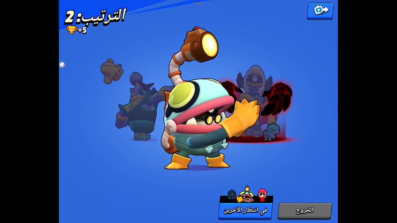 ᱫ ᱼ @BrawlStars 