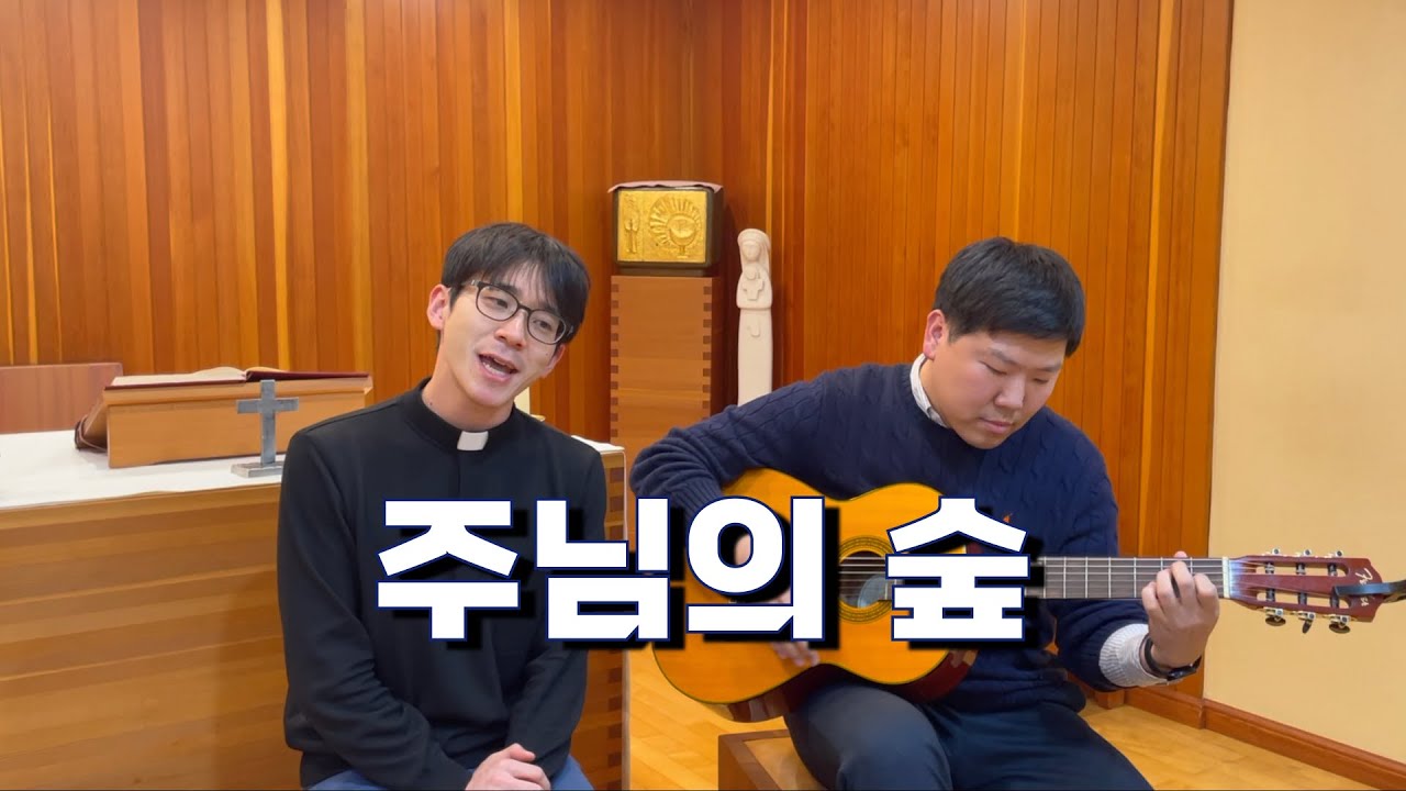 토요일 음악나눔 LIVE - 주님의 숲
