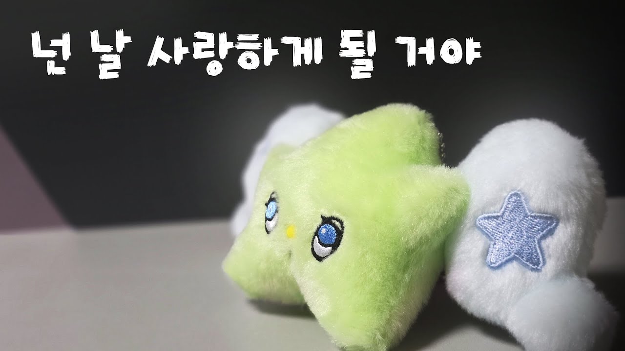 진짜 위즈니는 아닌데